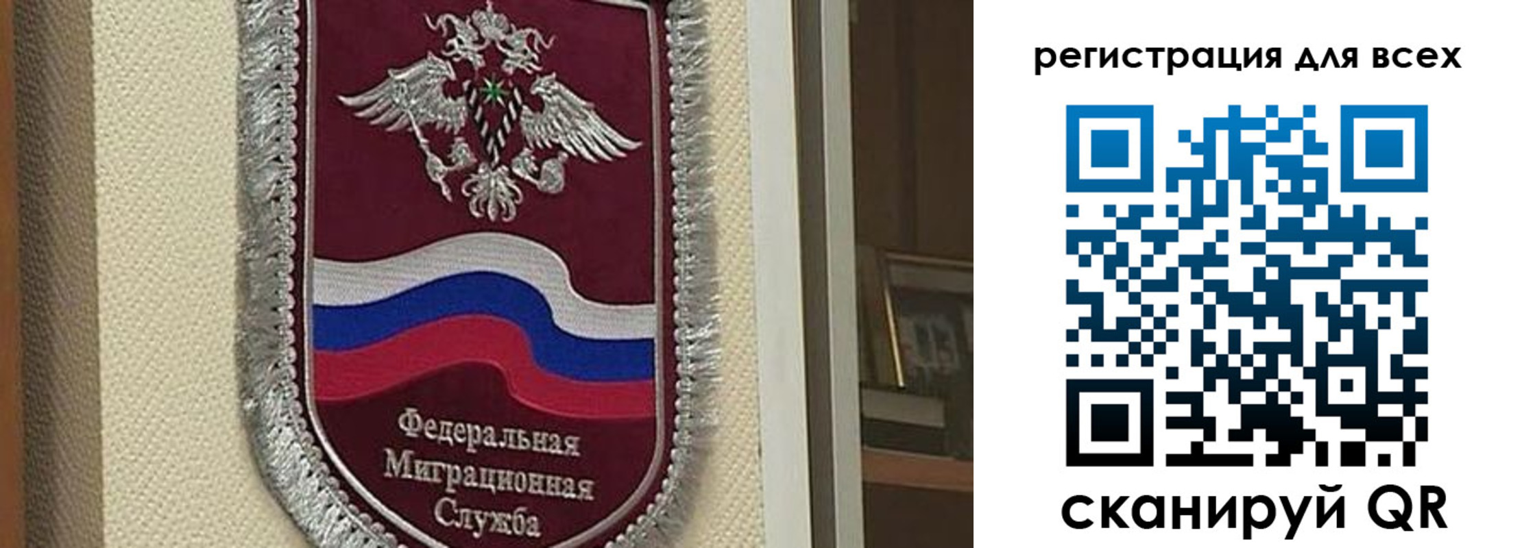 прописка для военкомата в Вилюйске