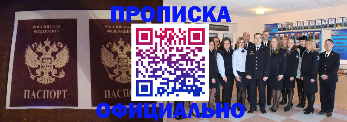 временная регистрация госуслуги в Вилюйске